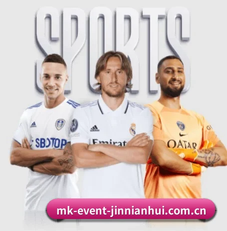 mk-event-jinnianhui.com.cn APP 界面