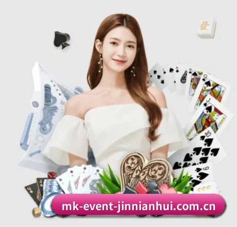 全球扩展 - 全球化战略取得重大进展,千万用户共同见证mk-event-jinnianhui.com.cn成长。